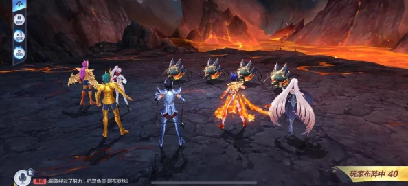 圣斗士星矢游戏攻略:地炎领主关卡高效通关技巧与策略解析 圣斗士星矢游戏攻略:地炎领主关卡高效通关技巧与策略解析