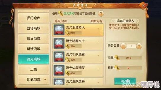 传奇世界3D手游CDK礼包兑换码全攻略：详细步骤教你如何快速兑换奖励