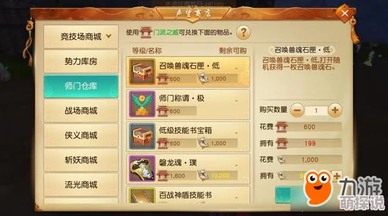 传奇世界3D手游CDK礼包兑换码全攻略：详细步骤教你如何快速兑换奖励