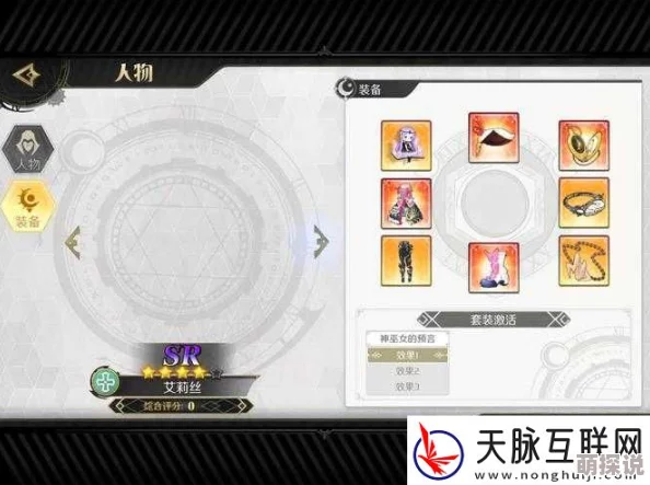 深度攻略：造物2游戏深渊第10层高效打法全面解析与策略分享