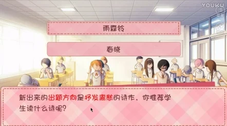 橙光游戏《我的学生萌萌哒》攻略：揭秘课后作业成绩快速提升的实用技巧