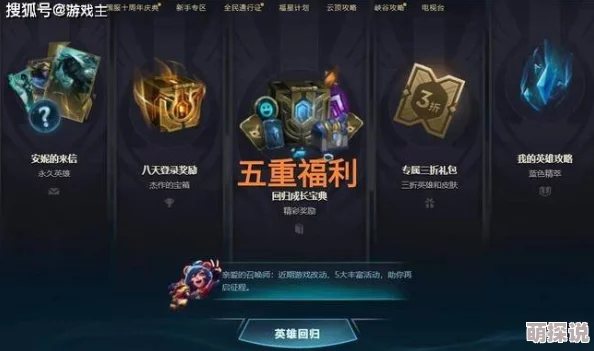 王者荣耀无赖英雄大盘点：强度失衡引众怒，再不调整玩家情绪恐全面爆发！