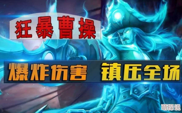 王者荣耀无赖英雄大盘点：强度失衡引众怒，再不调整玩家情绪恐全面爆发！