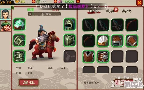 萌将冲冲冲游戏攻略：全面解析军衔升级方法与军衔系统介绍