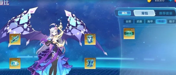 奥拉星手游：揭秘血无角色获得途径及全面技能表一览详解