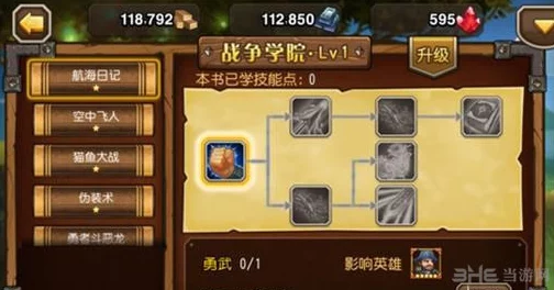 刀塔传奇深度攻略:大神级玩家心得技巧全面解析(上集) 刀塔传奇深度攻略:大神级玩家心得技巧全面解析(上集)