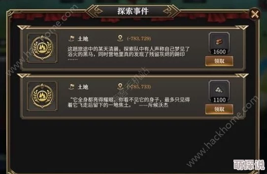 神谕文明攻略：建筑升级顺序详解，揭秘先升哪个能更快称霸”