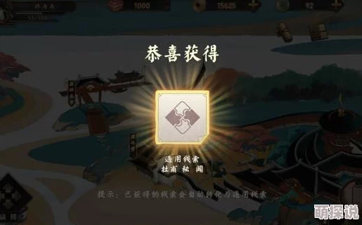 墨魂手游深度揭秘：主要角色幼时趣事大分享，带你走进他们的成长轨迹