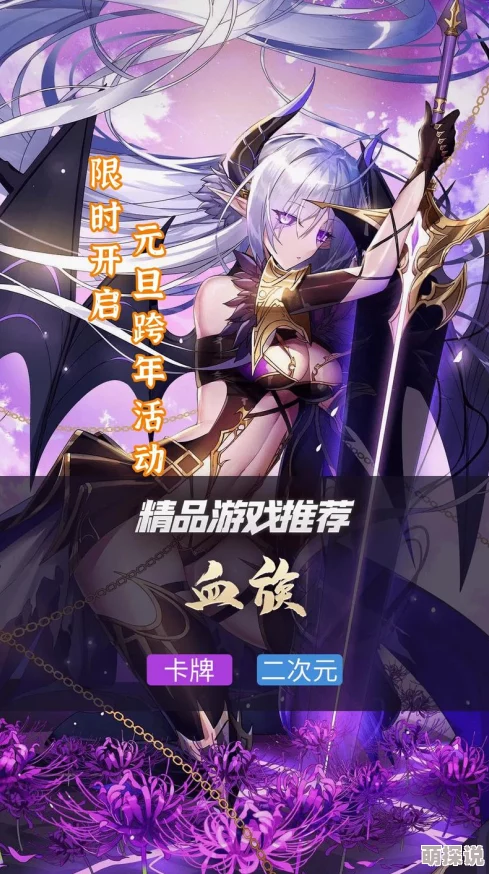 深度解析：血族战争中的姬五星卡牌，策略与战力全剖析