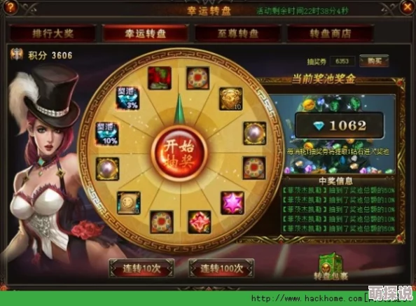 群英之战攻略：好运转盘玩法揭秘，轻松掌握赢取无双时装包技巧