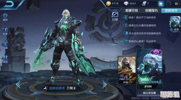 王者荣耀战术解析：元歌遭遇强劲对手，阿珂与兰陵王成其克星需谨慎应对