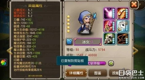 深度解析：刀塔传奇满级五星满附魔英雄巨魔实战表现与策略分析