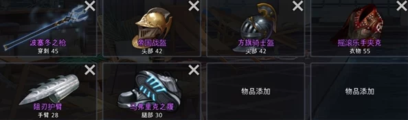 激战狂潮中穿刺者角色表现如何？深度解析穿刺者装备搭配策略