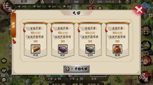 七雄争霸3D手游全新攻略：揭秘铁匠铺高效锻造顶级装备方法技巧