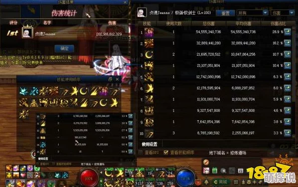 幻想计划角色深度解析：艾卡托斯表现如何？武器技能与属性全揭秘