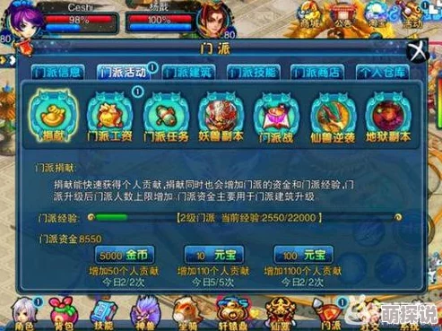 解锁精灵之境五星好感度秘籍：全面攻略与技巧大揭秘