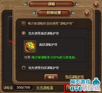 解锁精灵之境五星好感度秘籍：全面攻略与技巧大揭秘