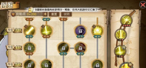航海王燃烧意志攻略：解锁38-1剧情关卡必胜技巧，阵容搭配与技能打法思路详解