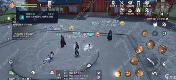 天涯明月刀手游深度解析：全面探索PVX玩法特色与魅力介绍