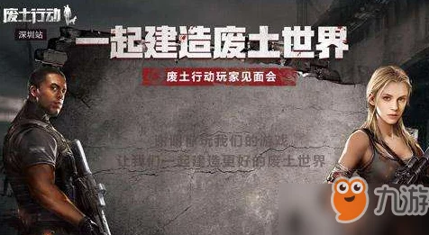 废土行动必备：全面解析石块制作台合成方法与攻略指南