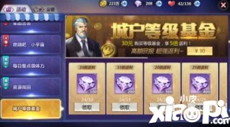 圣斗士星矢手游月卡性价比深度剖析：30天返利卡与周卡，哪个更划算？