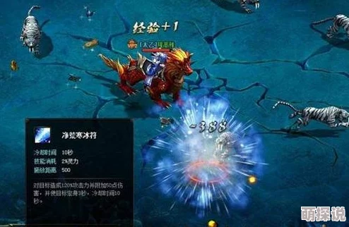《玄仙传奇》中三大职业深度解析：天斗、玄道与仙羽各具特色