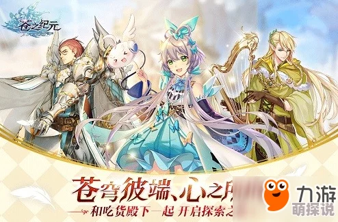 苍之纪元疾风角色深度解析：主3副2技能加点攻略，最后加1技能不可忽视要点