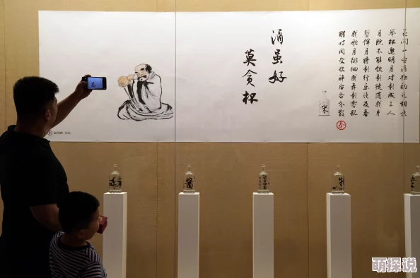 国产精品无码久久久久弘扬传统文化传承经典美德