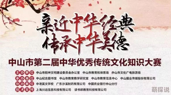 国产精品无码久久久久弘扬传统文化传承经典美德