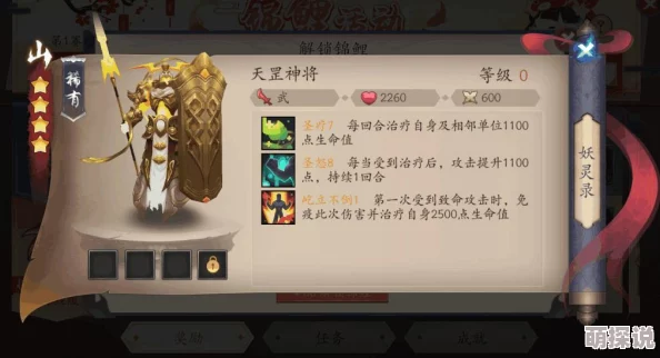 长安幻世绘深度解析：影舞者技能全攻略及最佳位置推荐指南