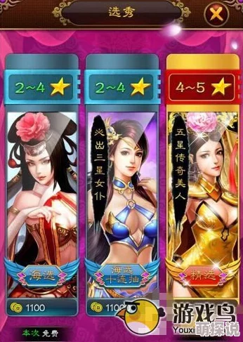美姬爱作战攻略：非R玩家必看！全面解锁元宝获取渠道大全指南