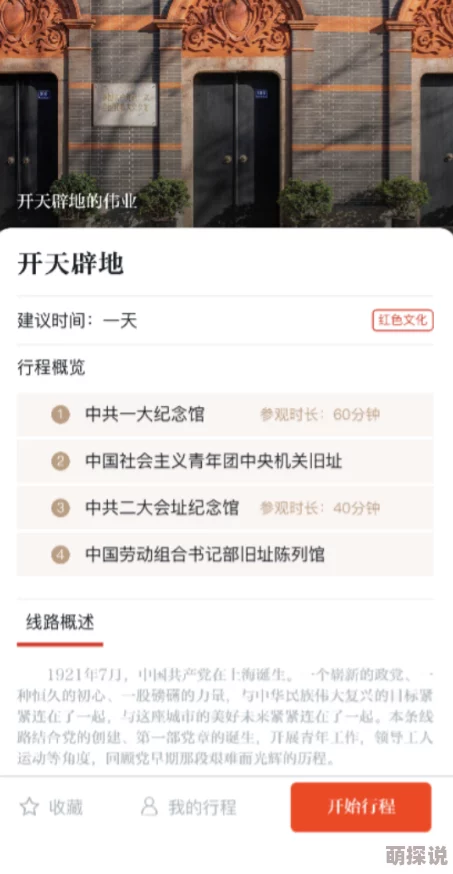 国内精品久久久久不卡全新升级版上线引发热议用户体验大幅提升让人欲罢不能