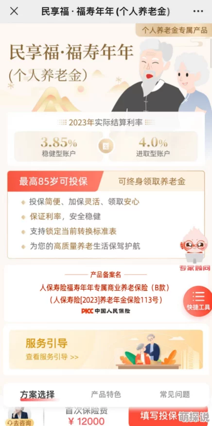 国内精品久久久久不卡全新升级版上线引发热议用户体验大幅提升让人欲罢不能