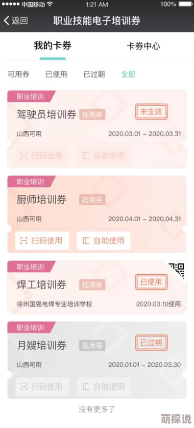 国内精品久久久久不卡全新升级版上线引发热议用户体验大幅提升让人欲罢不能