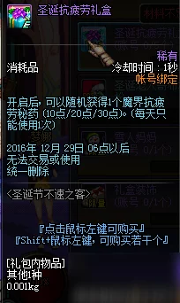 锁链战记深度解析：千河勇士哈扎达全属性详情一览及战斗特性