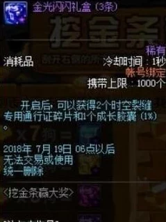 锁链战记深度解析：千河勇士哈扎达全属性详情一览及战斗特性