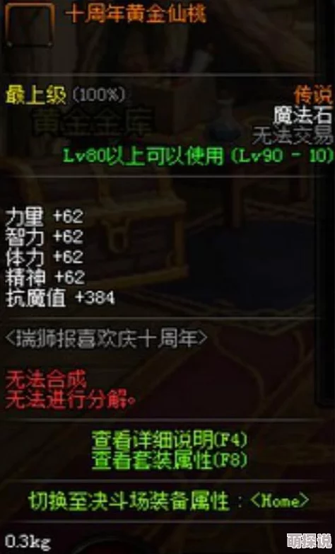 锁链战记深度解析：千河勇士哈扎达全属性详情一览及战斗特性