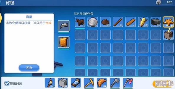 乐高无限游戏攻略：揭秘企鹅驯服与高效繁殖的实用技巧