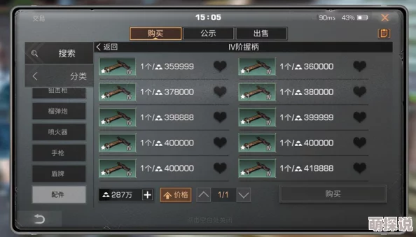 明日之后游戏攻略：全面汇总硝石获取方法，塑料制作必备材料大揭秘