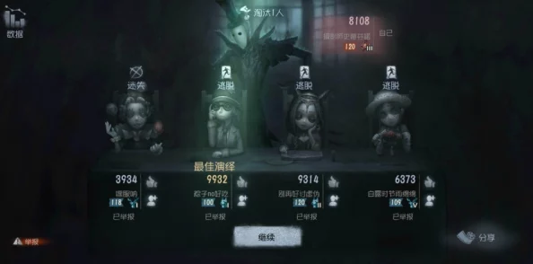 第五人格新地图红教堂惊悚上线：夜色笼罩下的恐惧，求生者武器能否成为破局关键？