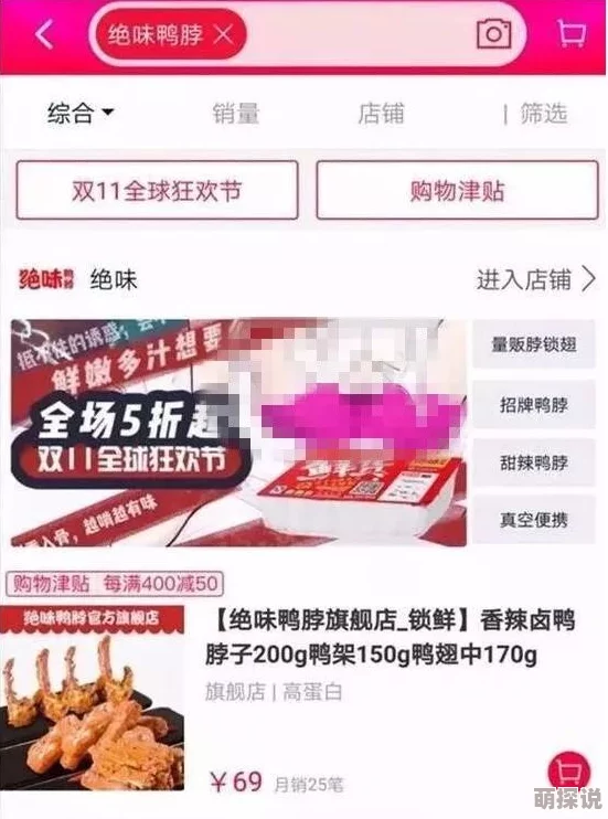 网友评价＂玖玖黄色＂网站内容丰富但需谨慎浏览