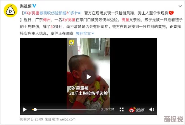 新婚媳妇儿走错门 误入邻居家闹出笑话 新婚媳妇儿走错门 误入邻居家闹出笑话