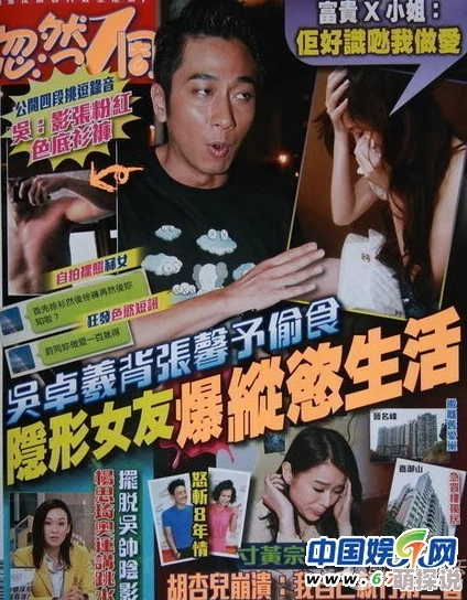 黄页大全视频在线观看明星私生活曝光