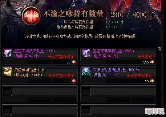 深度评测：无尽之魂游戏体验如何？玩家热议其好玩程度超预期！