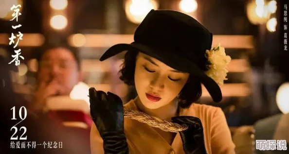 91av爱爱网友推荐这是一部精彩的作品内容丰富多样适合各类观众观看让人欲罢不能值得一看