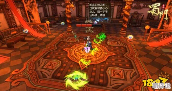 蜀门桂花山红花洞副本全攻略：探索风景优美之地，挑战成功收获喜人宝藏