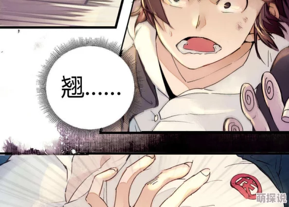 动漫大胸胸被揉 网友推荐这部作品的剧情紧凑角色鲜明让人欲罢不能尤其是那些精彩的打斗场面更是令人热血沸腾