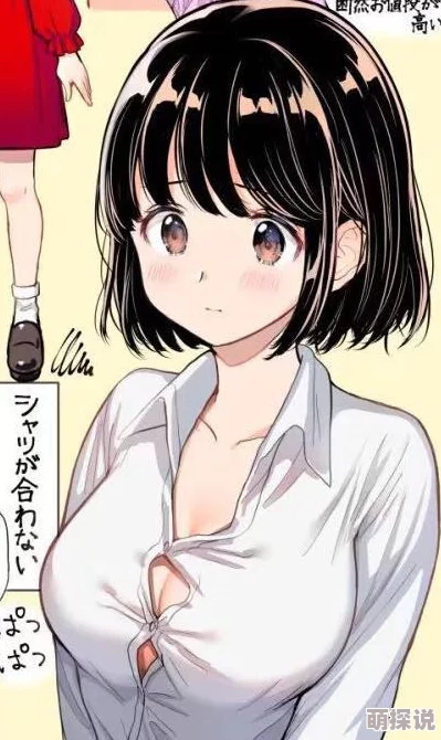 动漫大胸胸被揉 网友推荐这部作品的剧情紧凑角色鲜明让人欲罢不能尤其是那些精彩的打斗场面更是令人热血沸腾