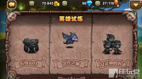 深度解析：刀塔传奇英雄觉醒系统对游戏策略与平衡性的全面影响分析