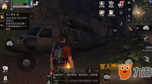 明日之后游戏攻略：落火荒漠NPC位置全面一览及寻找指南